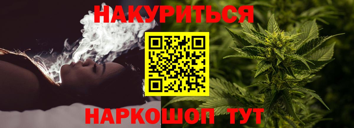 Кимры  Бошки марихуана OG Kush  Марихуана OG Kush  Канабис Ganja  Вход с VPN 